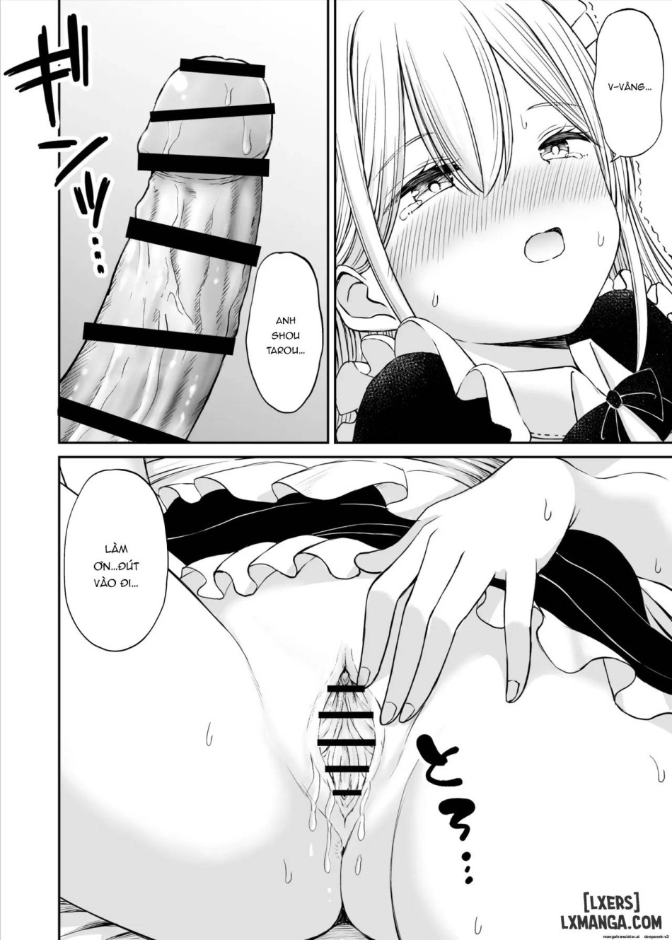 Yawaraka Maid no Gohoushi Sex ONESHOT 