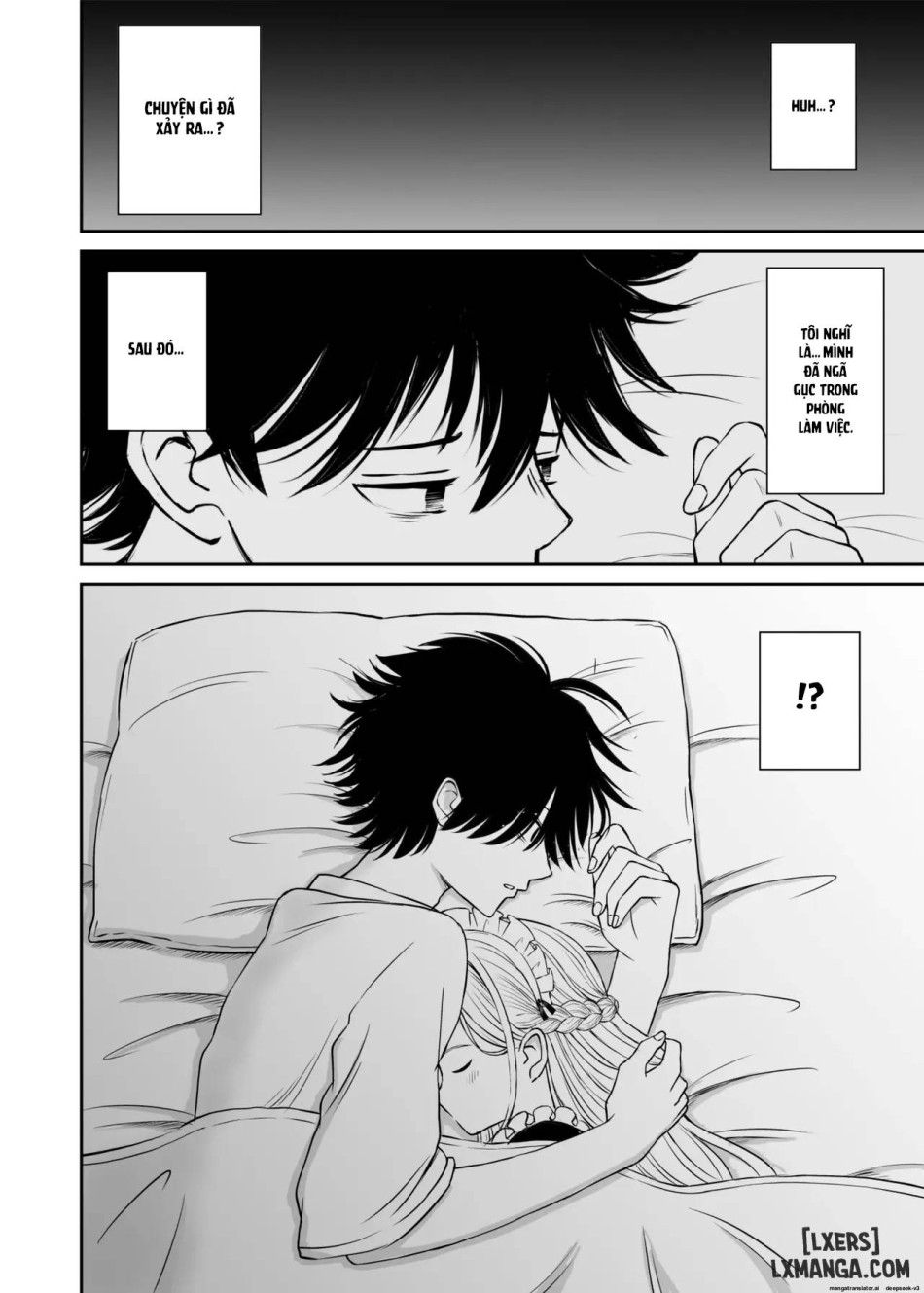 Yawaraka Maid no Gohoushi Sex ONESHOT 