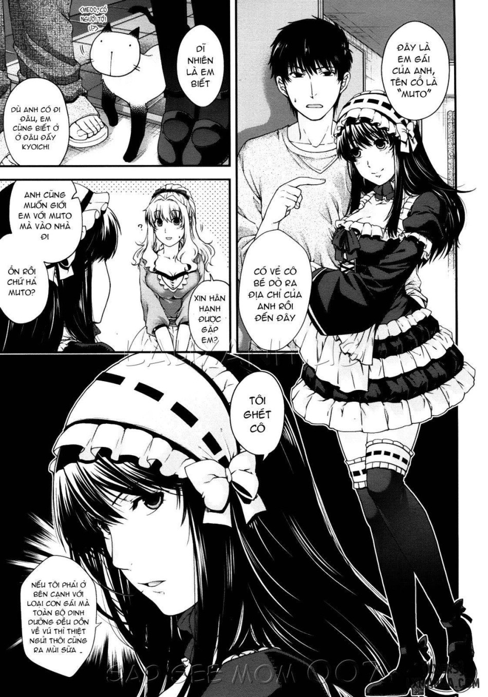 The Equation of Him and His Little Sister 