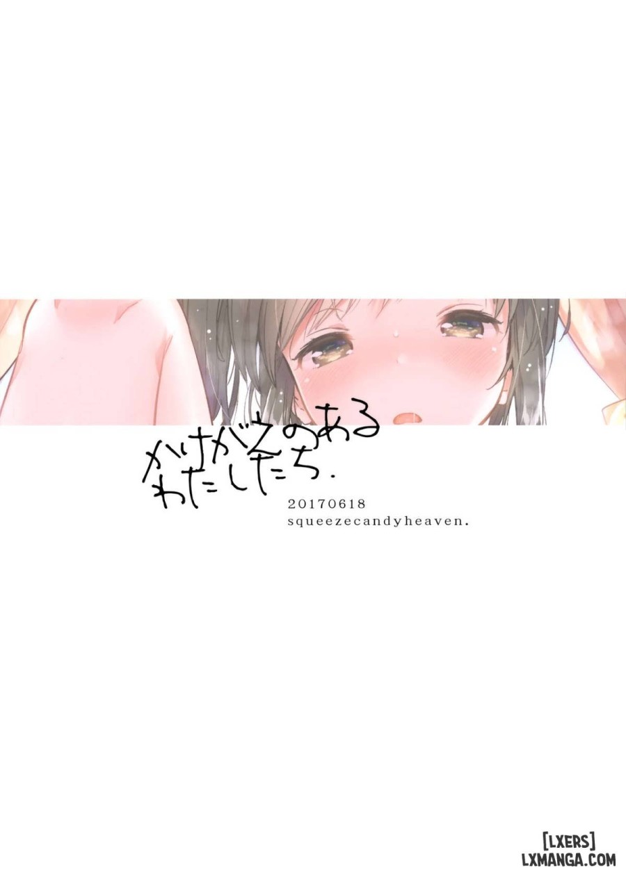 Kakegae no Aru Watashi-tachi 