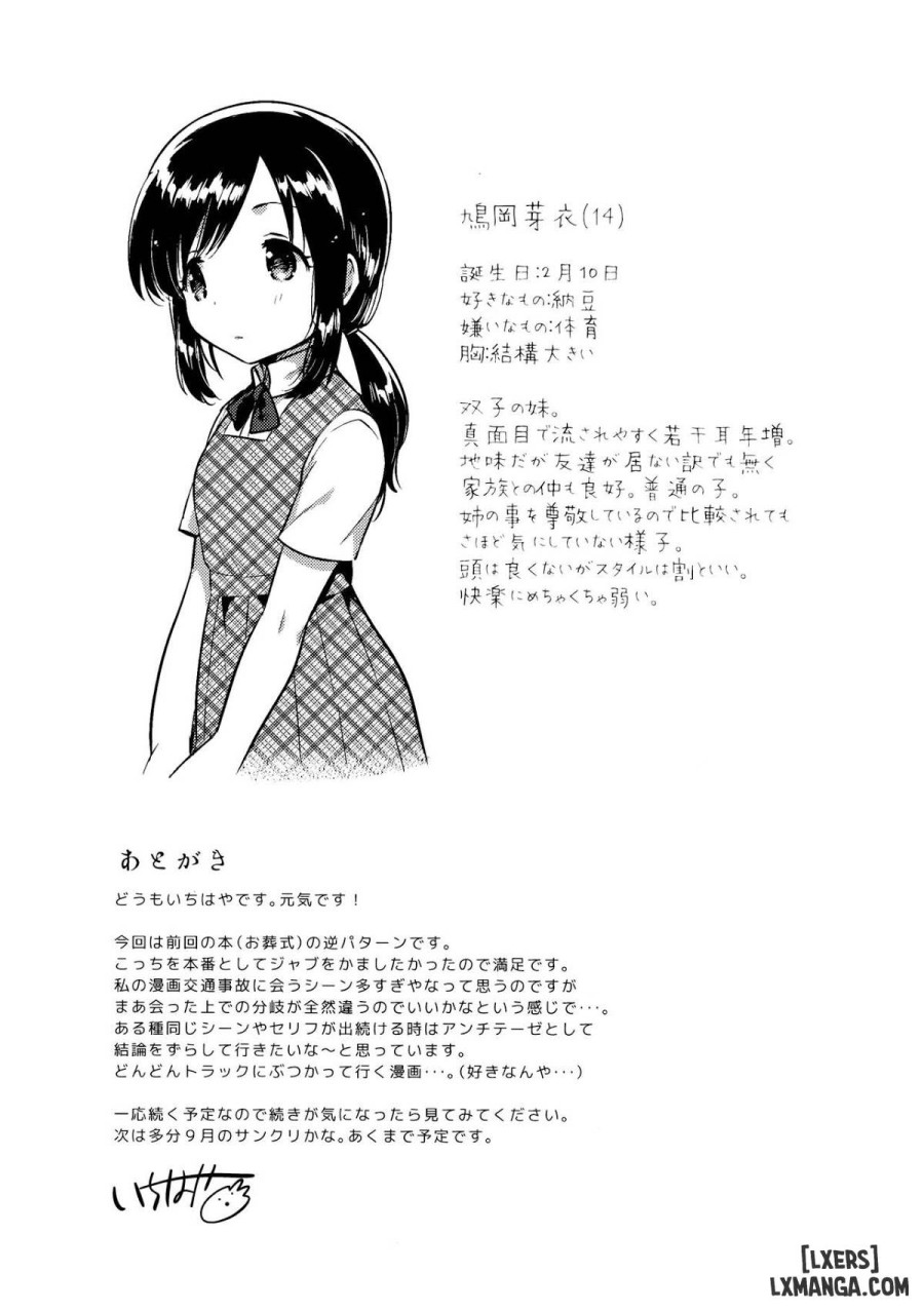 Kakegae no Aru Watashi-tachi 