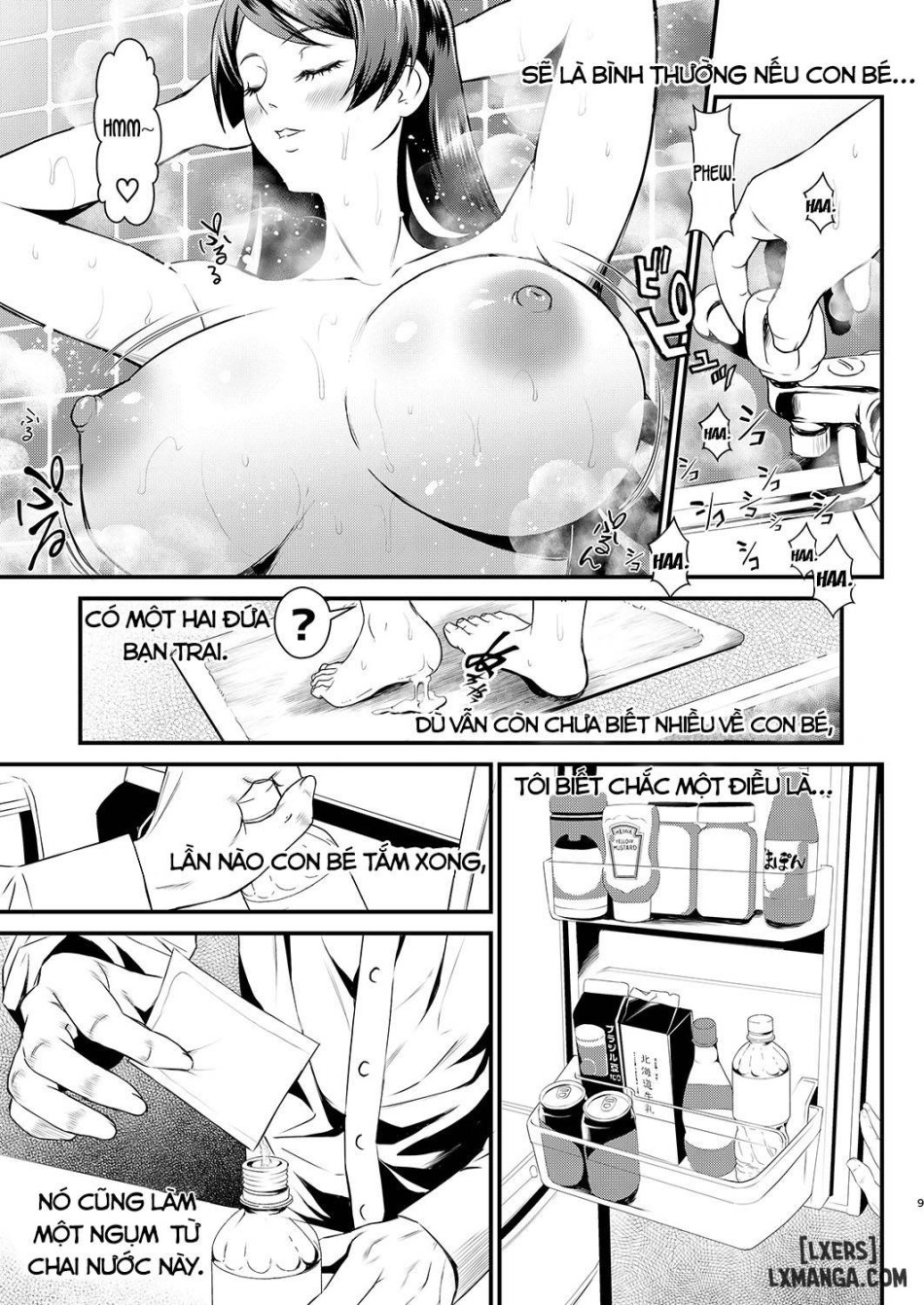 Rouka no Musume FULL 
