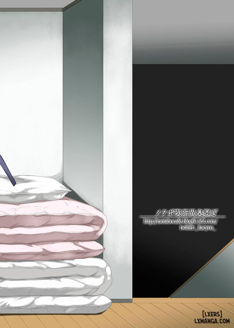Rouka no Musume FULL 