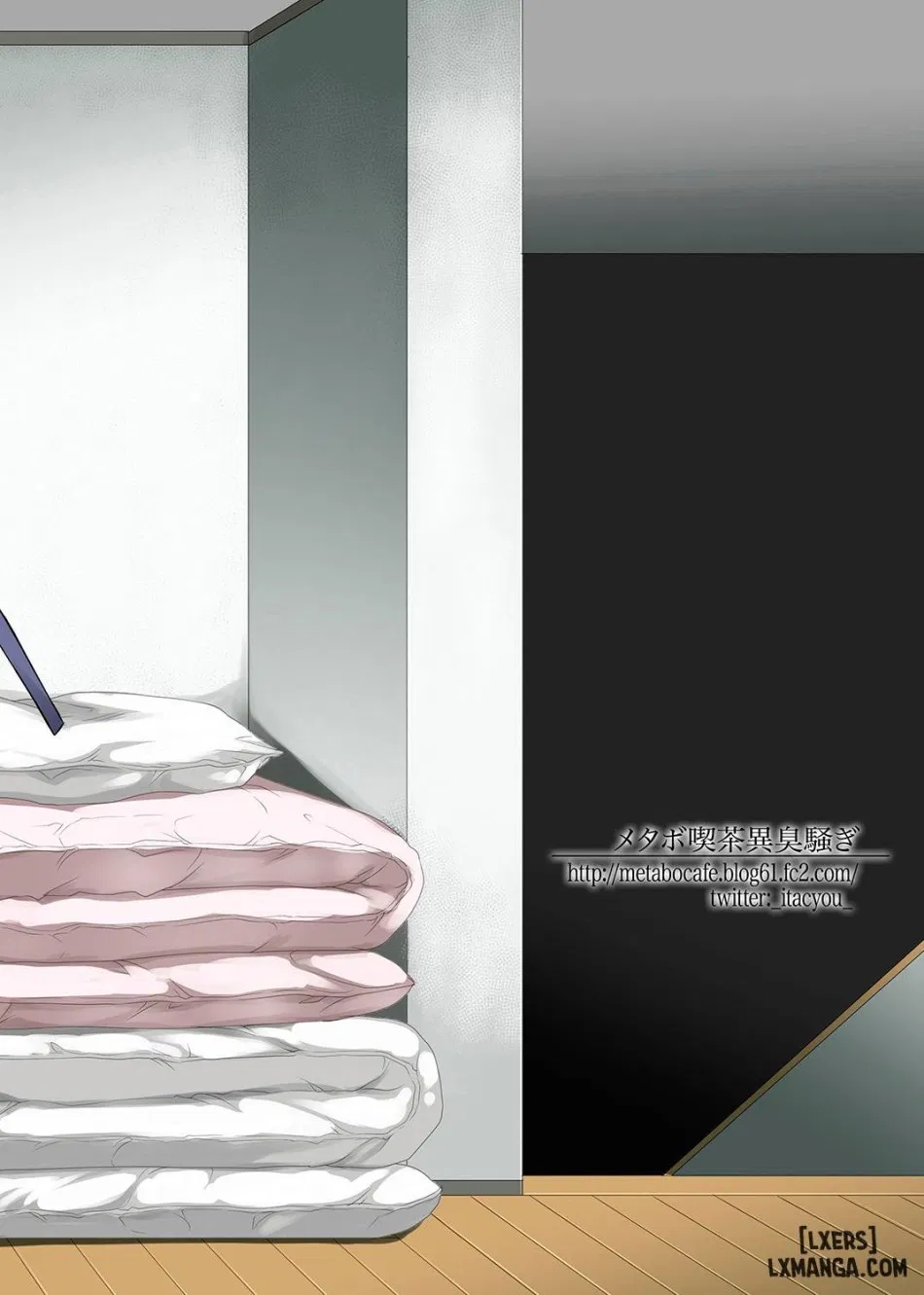 Rouka no Musume FULL 