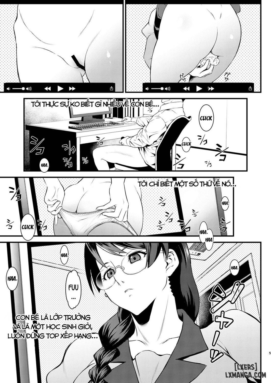 Rouka no Musume FULL 