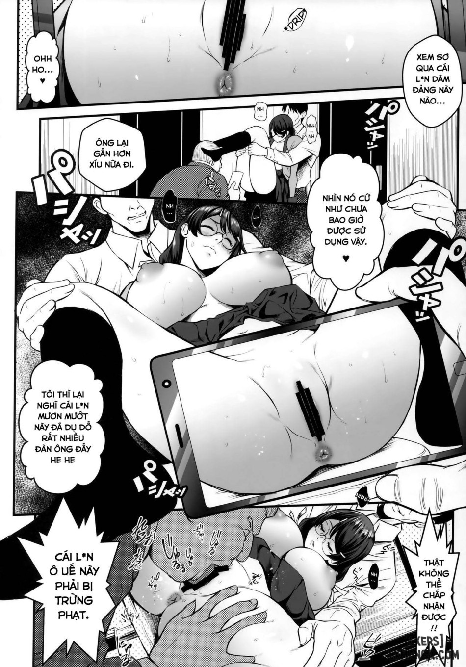 Rouka no Musume FULL 