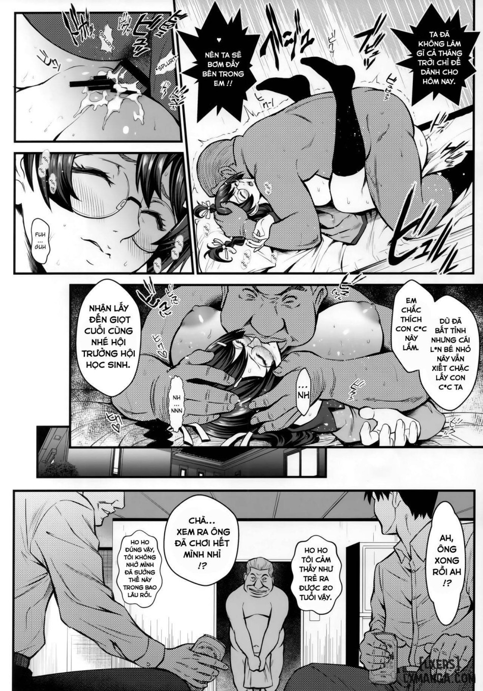 Rouka no Musume FULL 