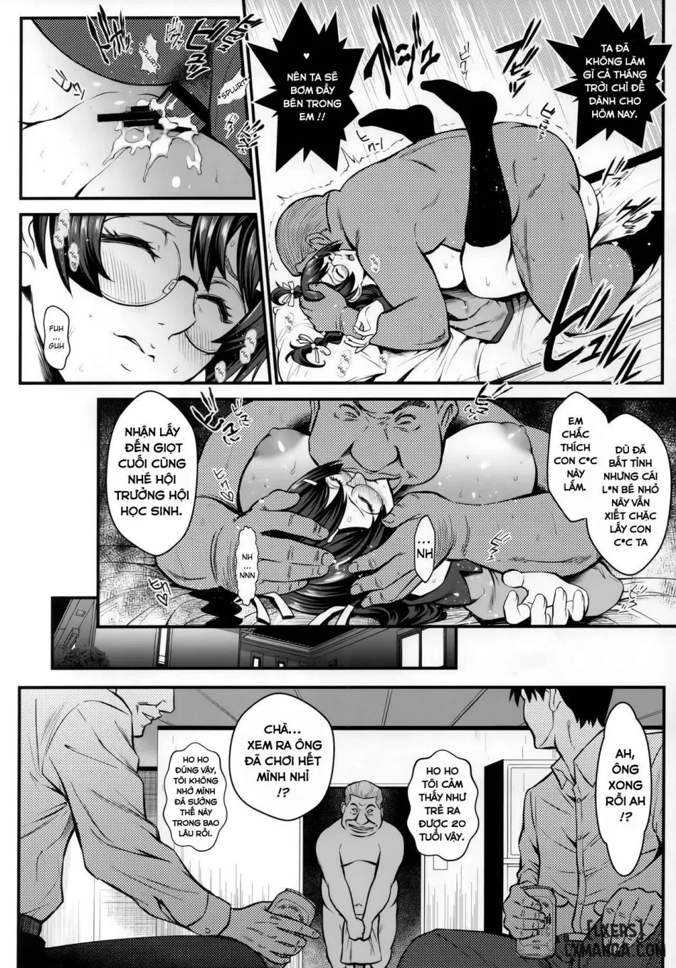 Rouka no Musume FULL 