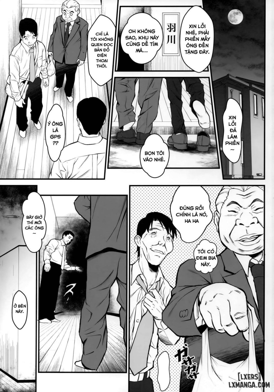Rouka no Musume FULL 