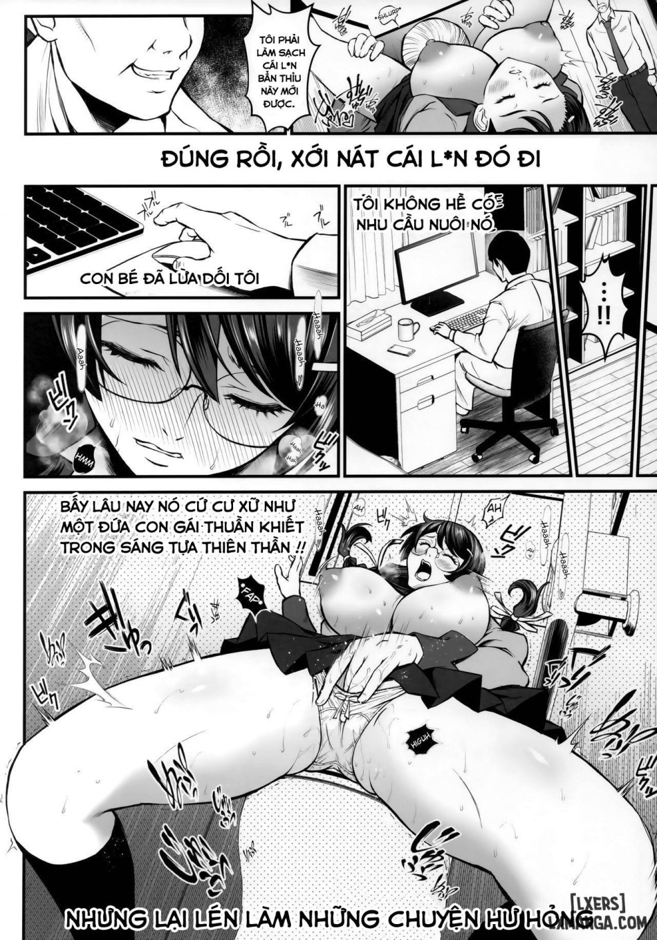 Rouka no Musume FULL 