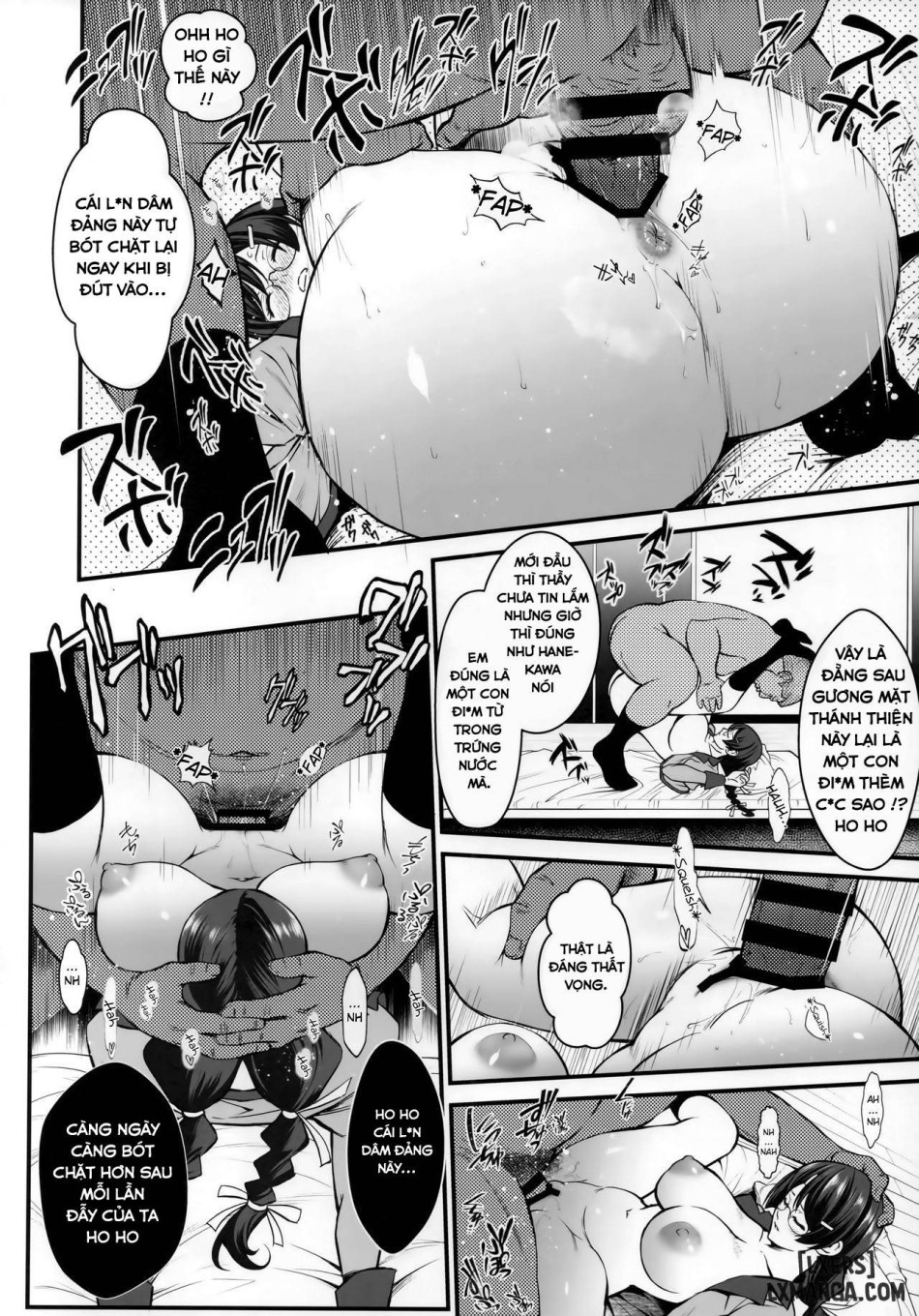 Rouka no Musume FULL 