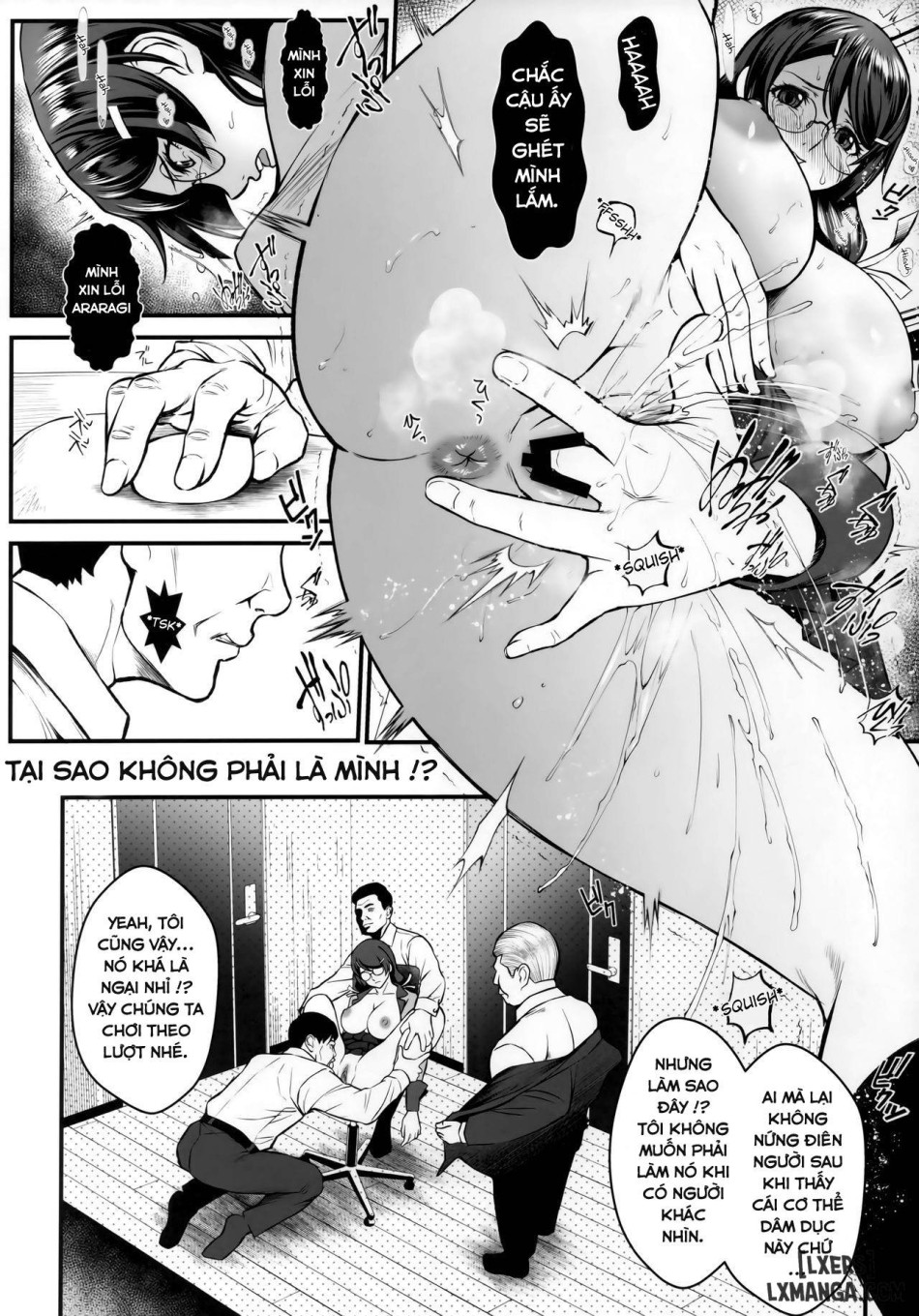 Rouka no Musume FULL 