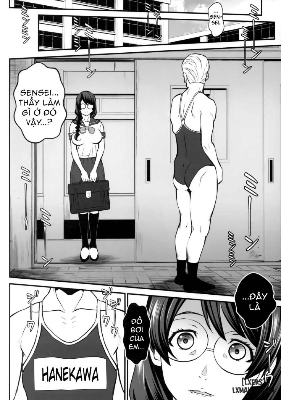 Rouka no Musume FULL 