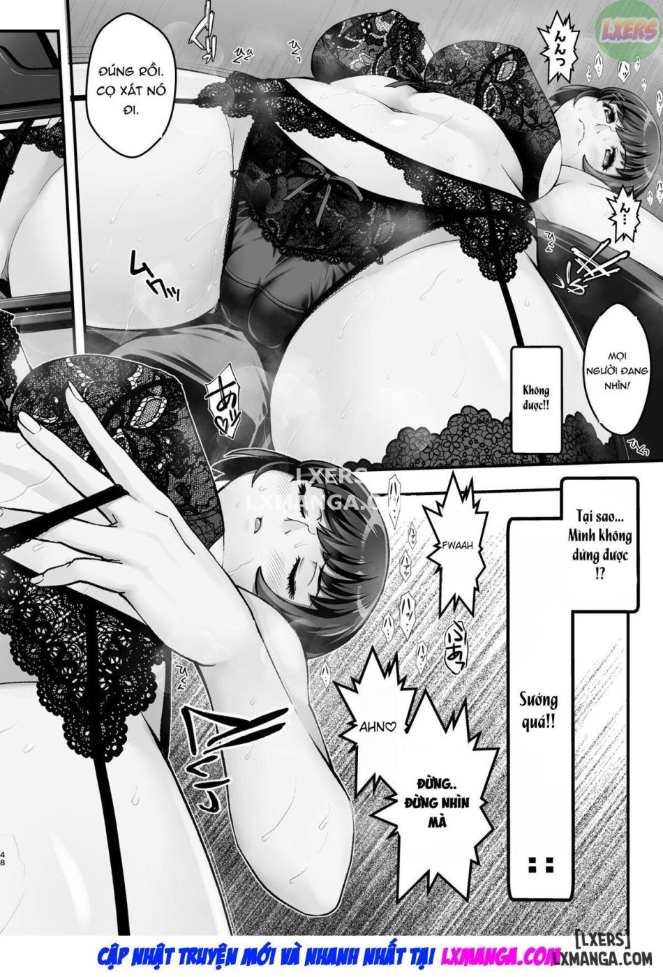 Rouka no Musume FULL 