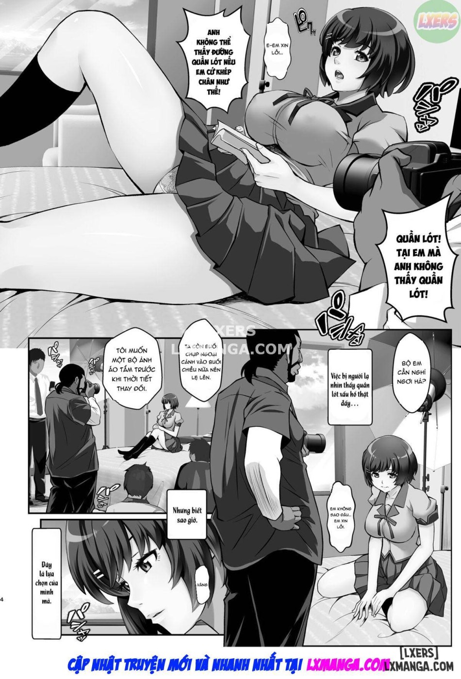 Rouka no Musume FULL 