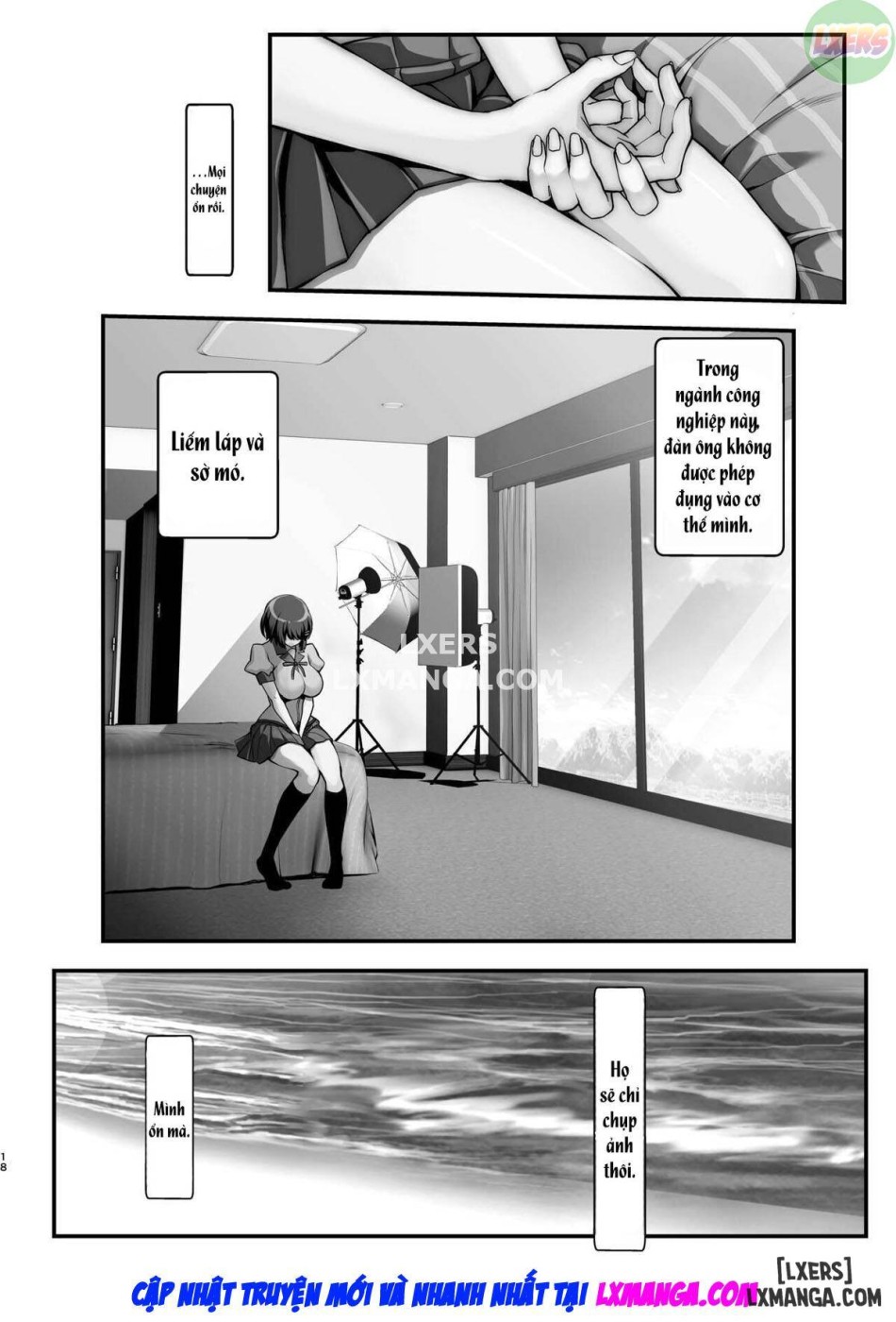 Rouka no Musume FULL 