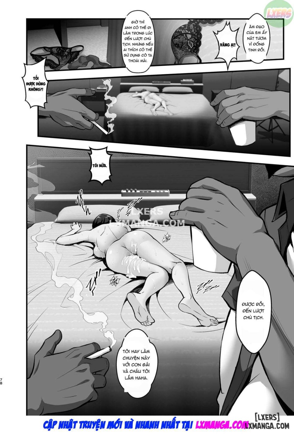 Rouka no Musume FULL 