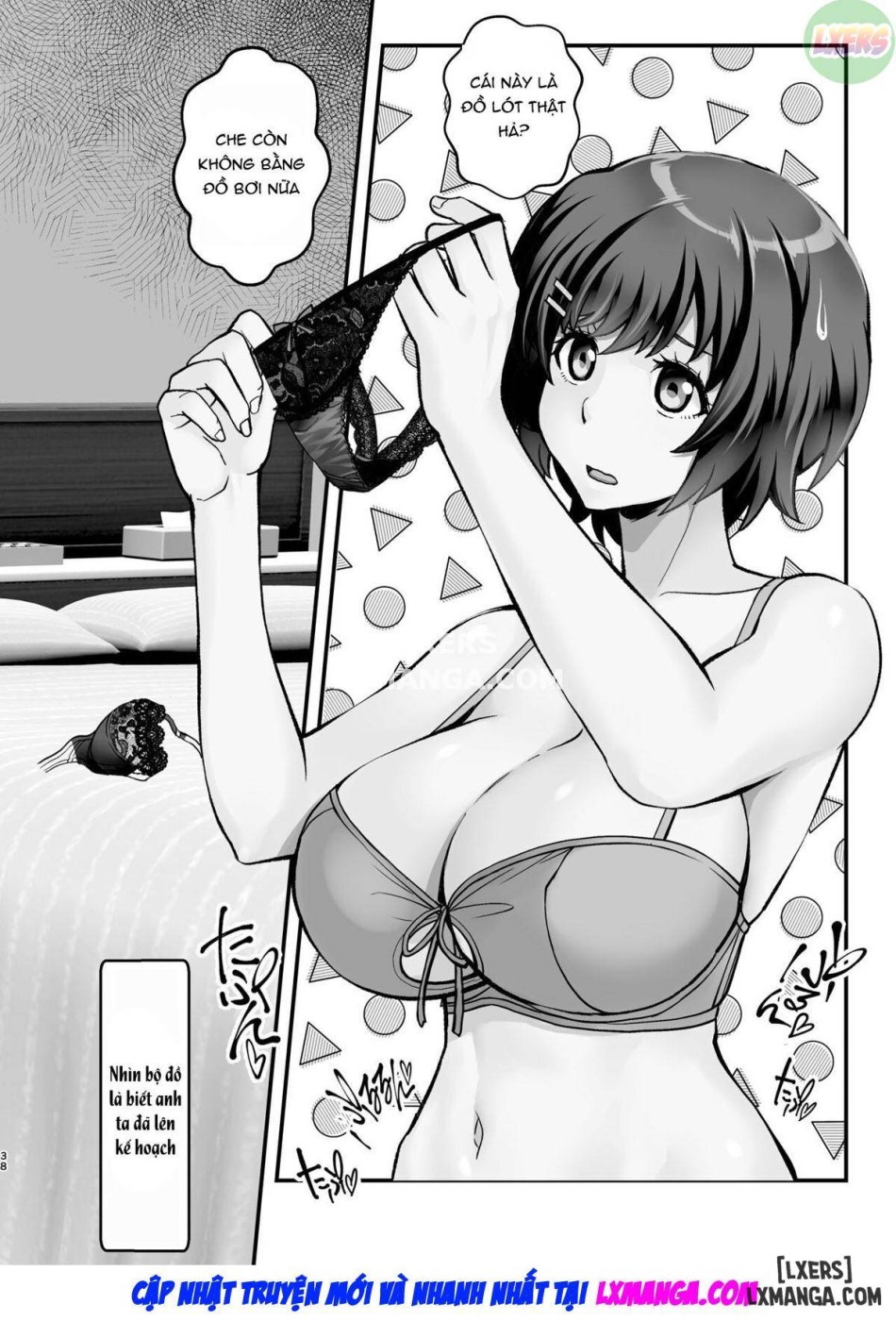 Rouka no Musume FULL 