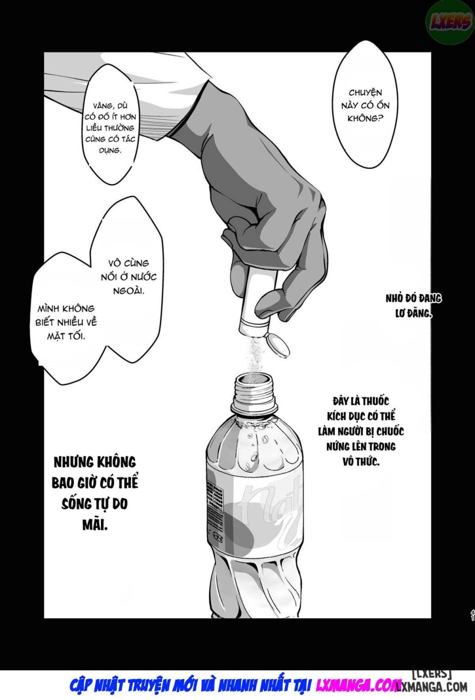 Rouka no Musume FULL 