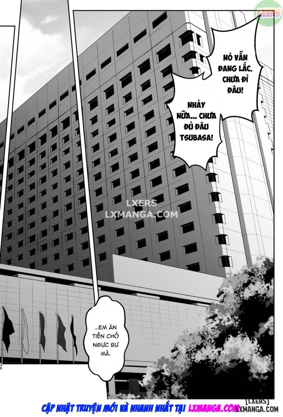 Rouka no Musume FULL 