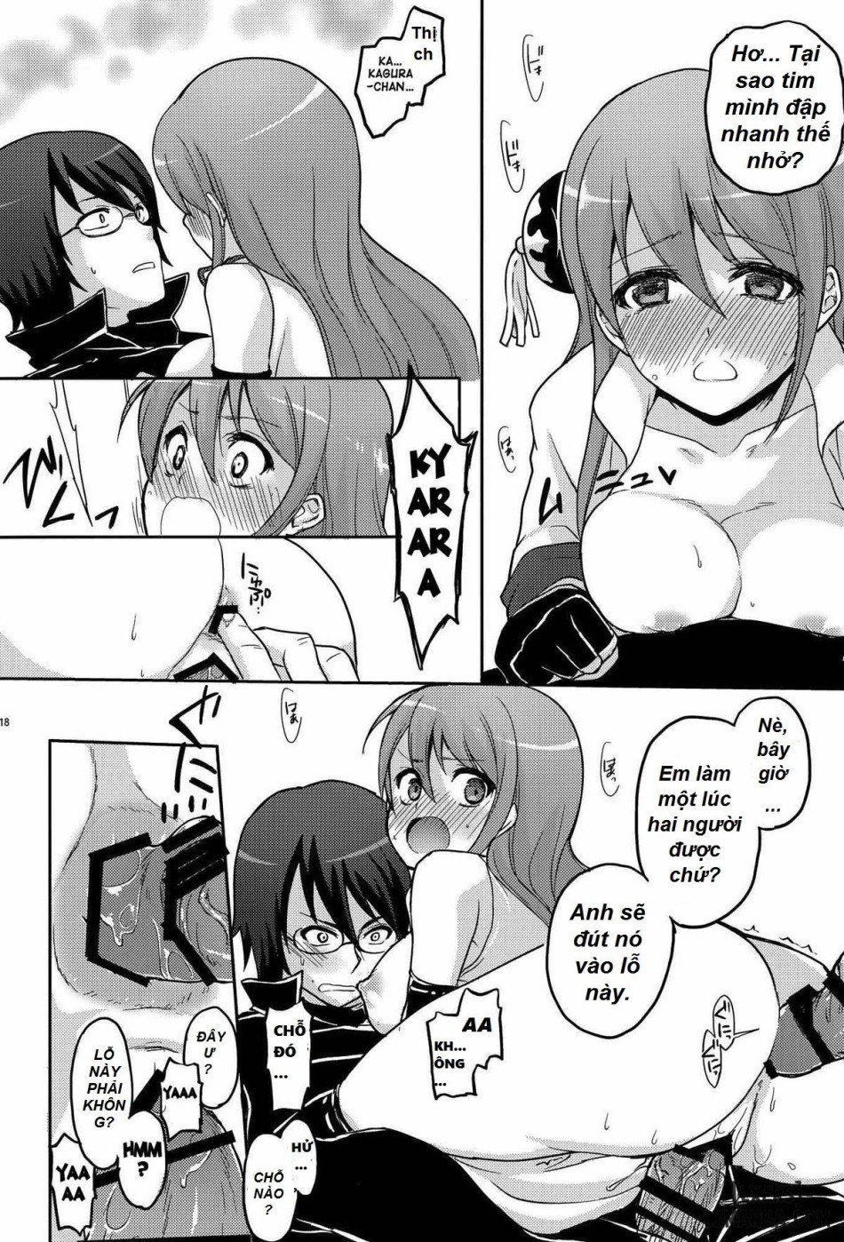 Guratan wo Meshiagare 
