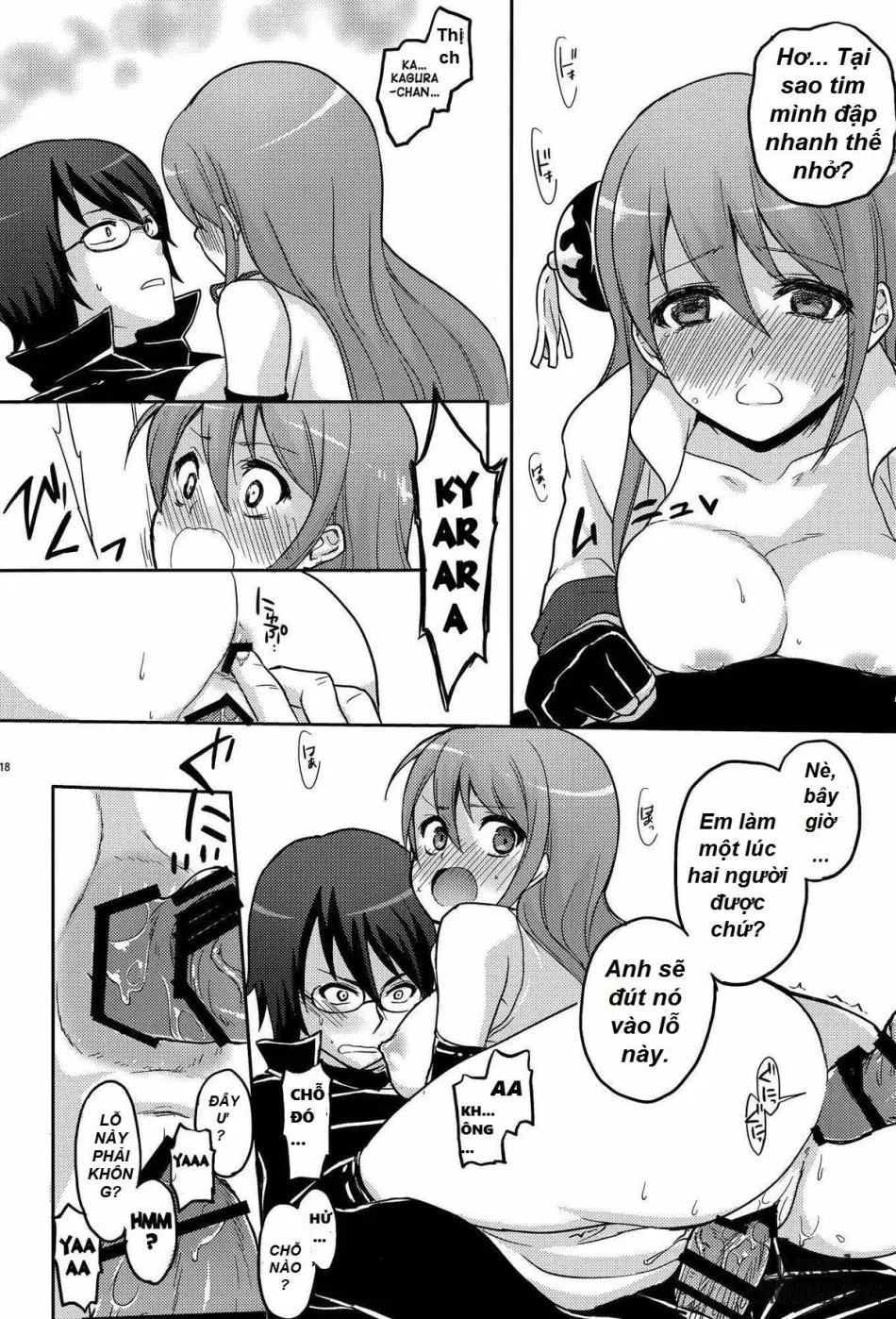 Guratan wo Meshiagare 