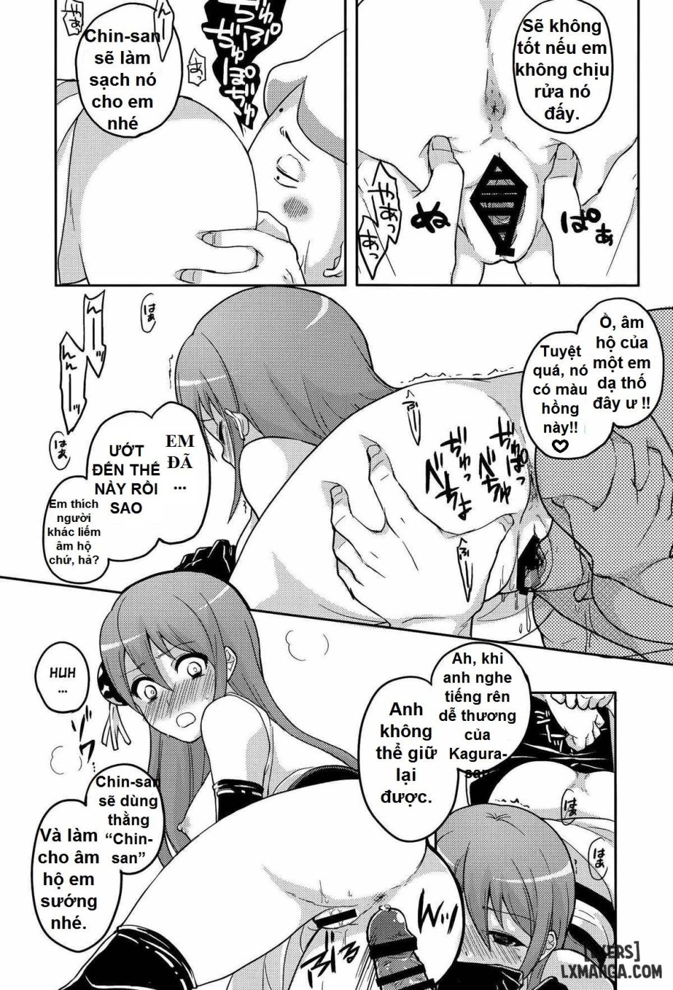Guratan wo Meshiagare 