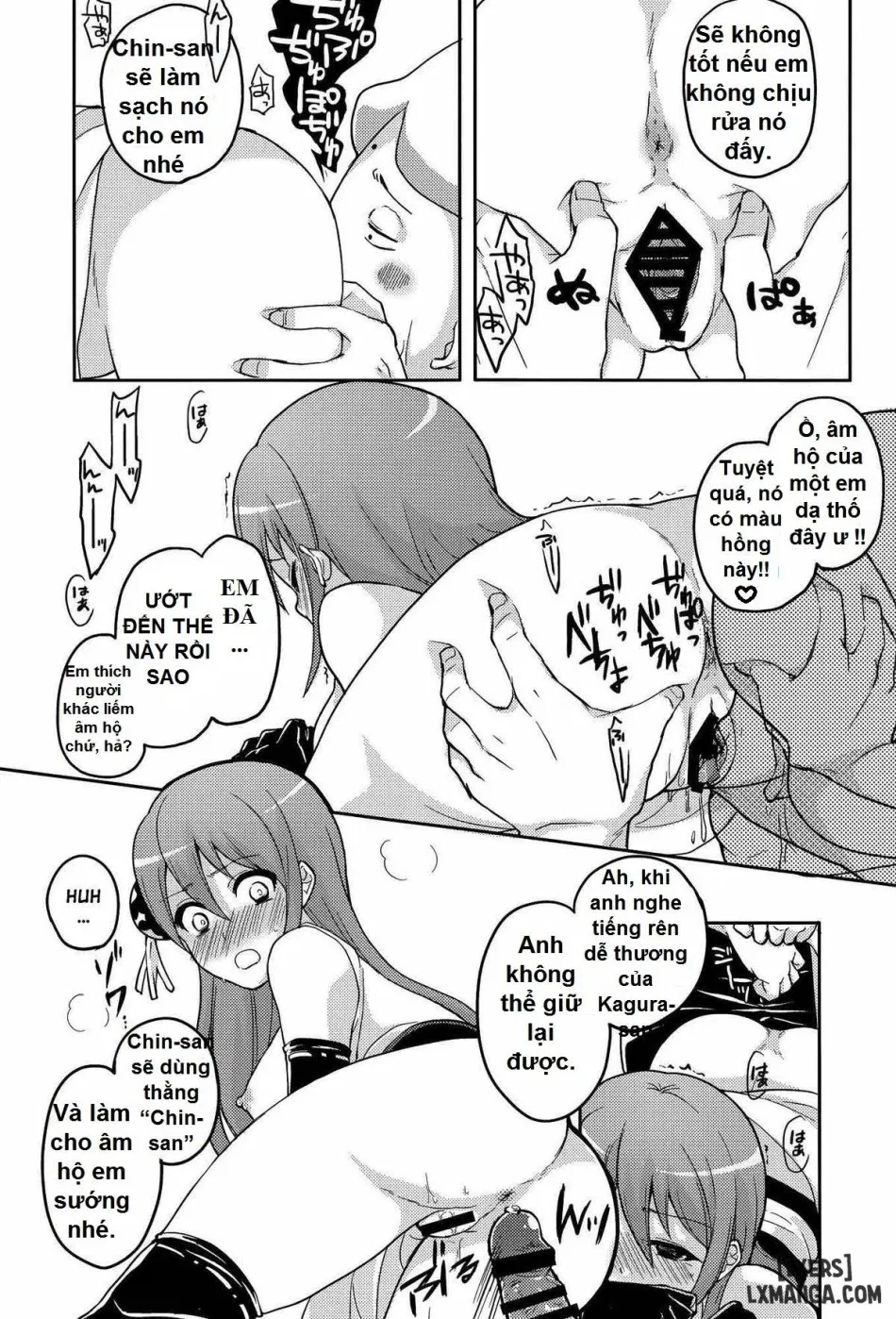 Guratan wo Meshiagare 