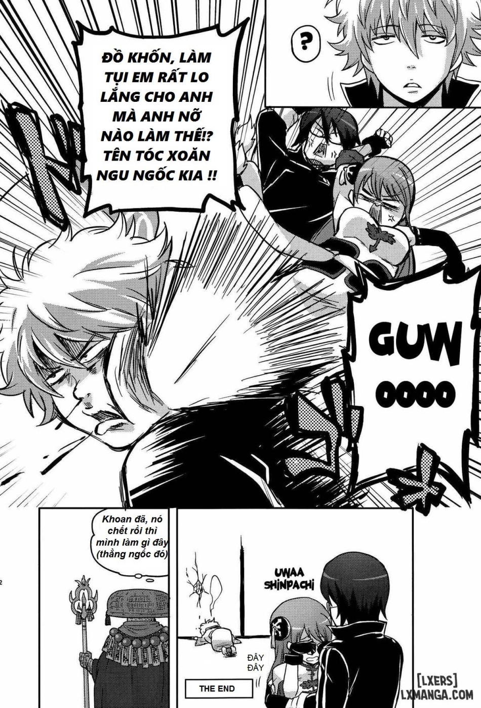 Guratan wo Meshiagare 
