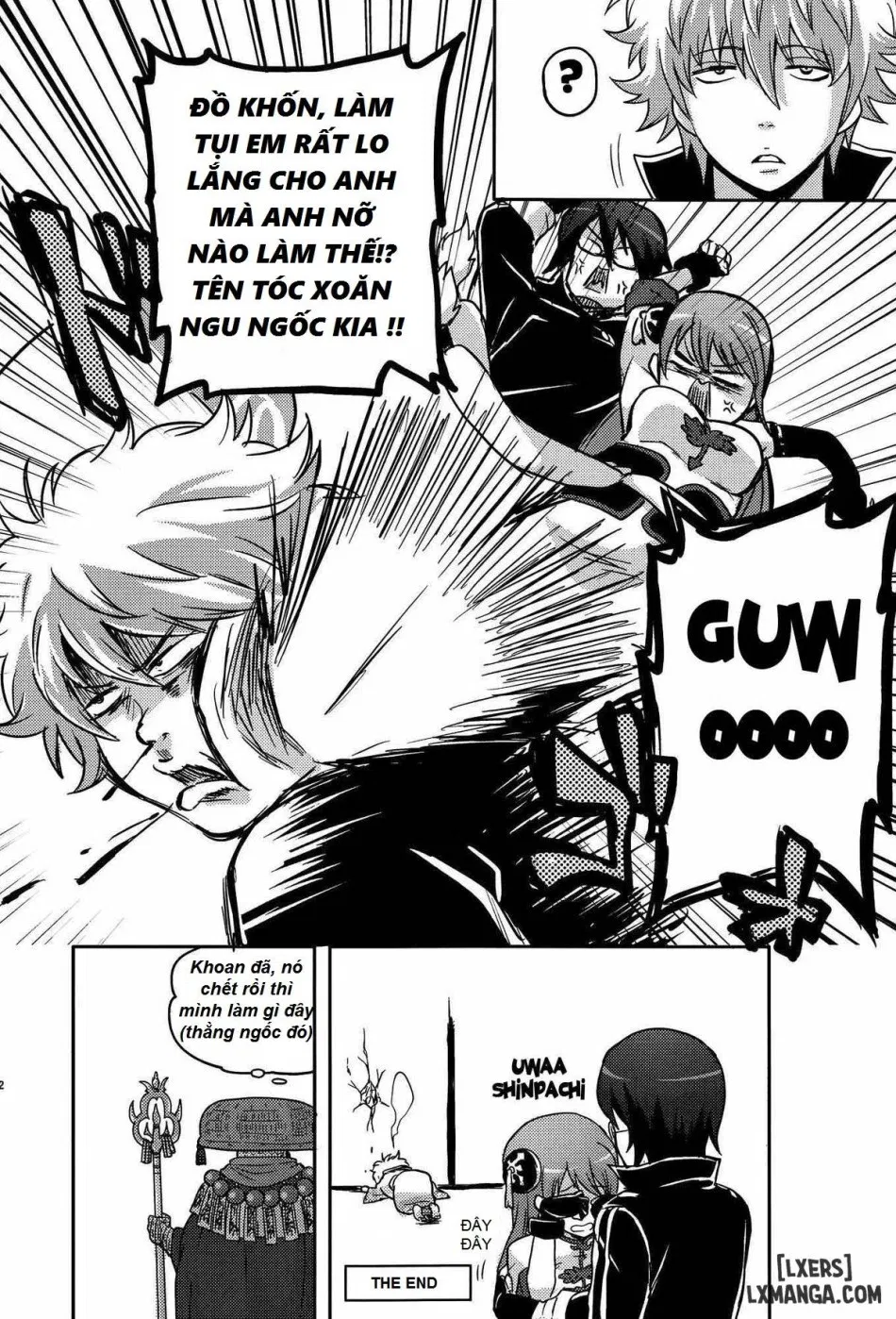 Guratan wo Meshiagare 