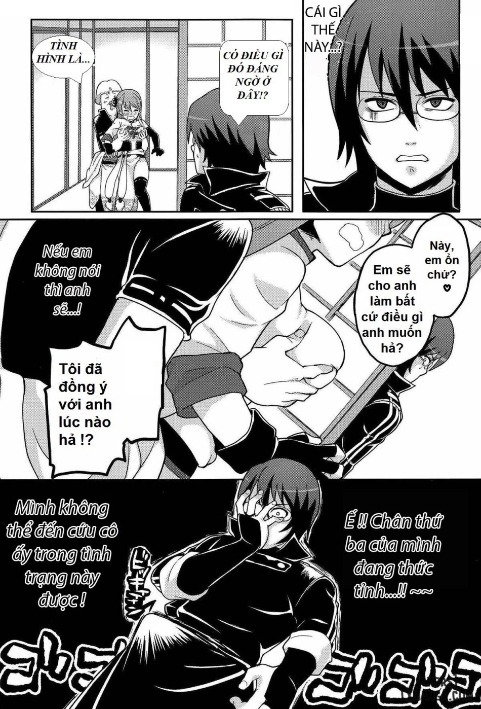 Guratan wo Meshiagare 
