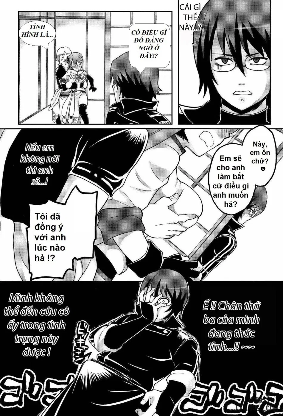 Guratan wo Meshiagare 