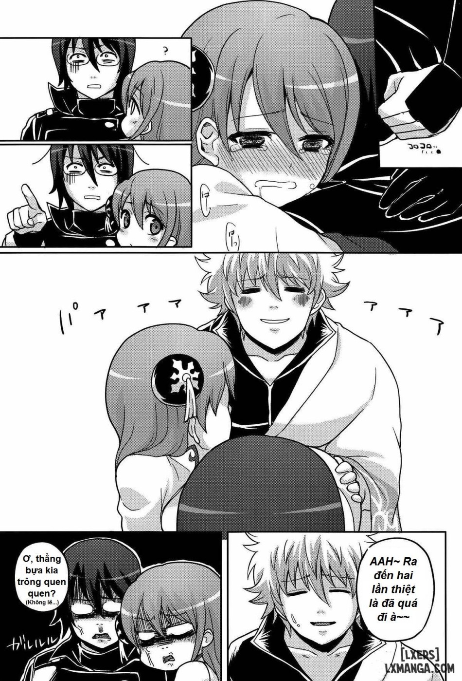 Guratan wo Meshiagare 