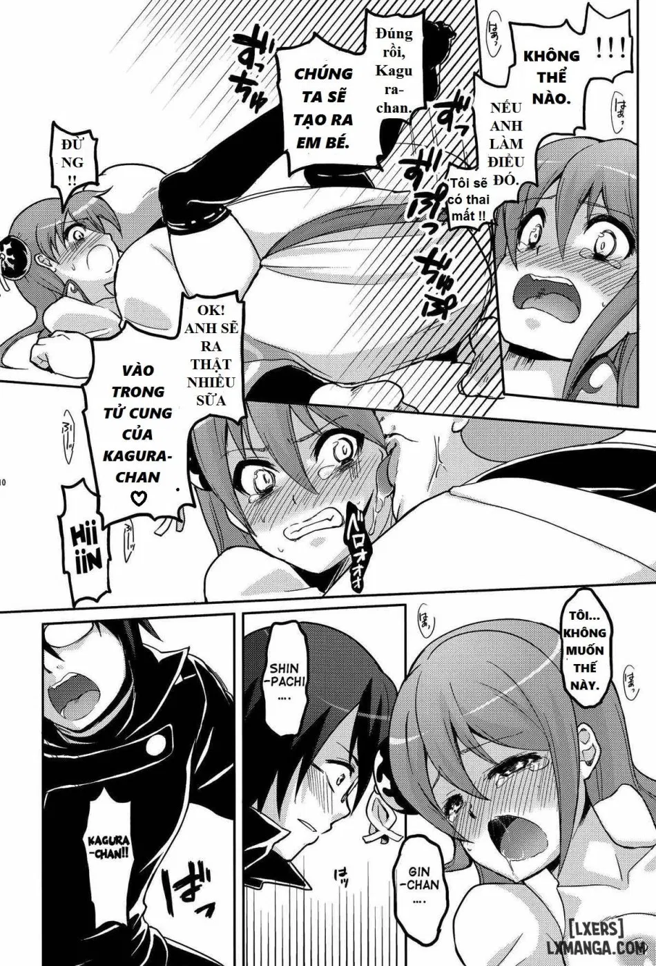 Guratan wo Meshiagare 