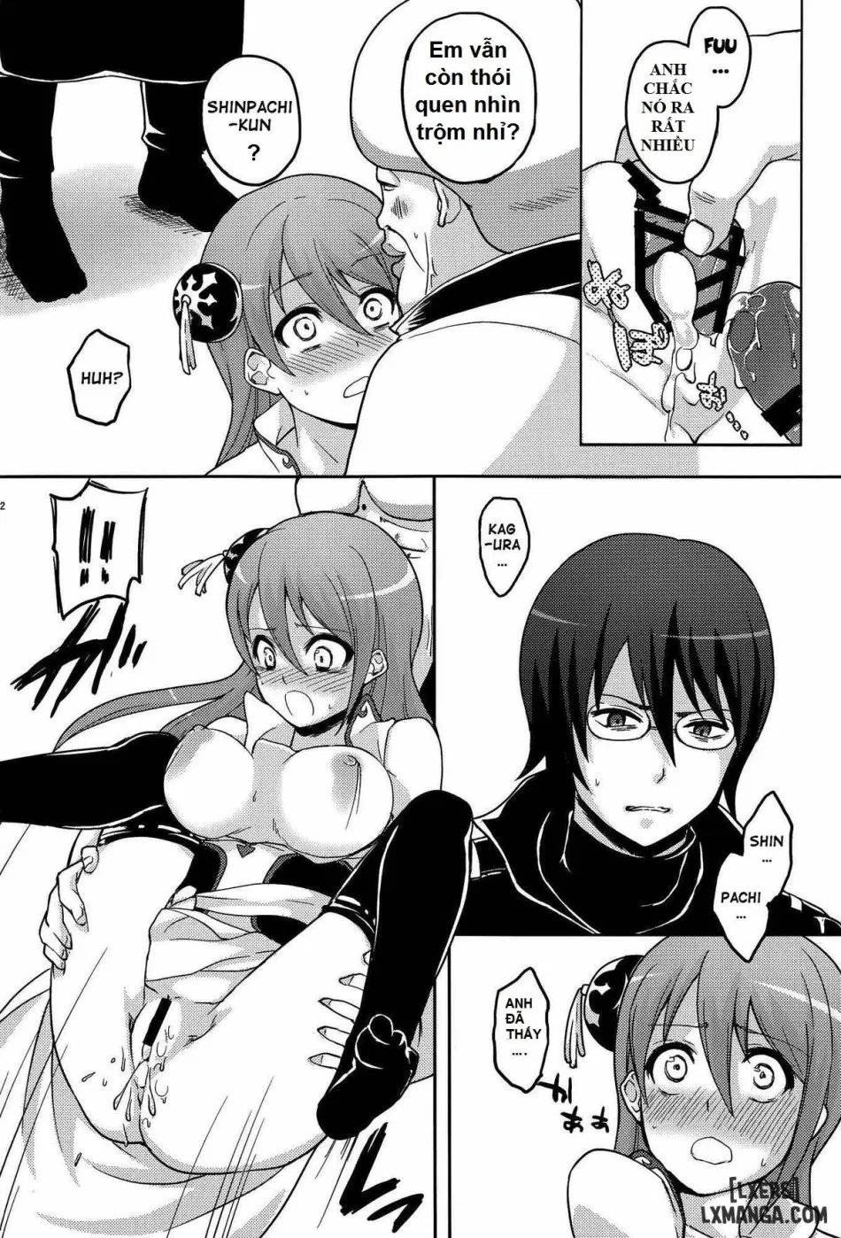 Guratan wo Meshiagare 