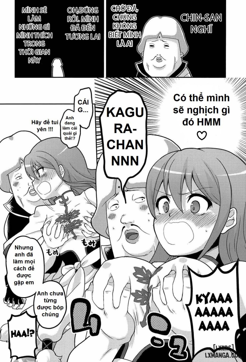 Guratan wo Meshiagare 