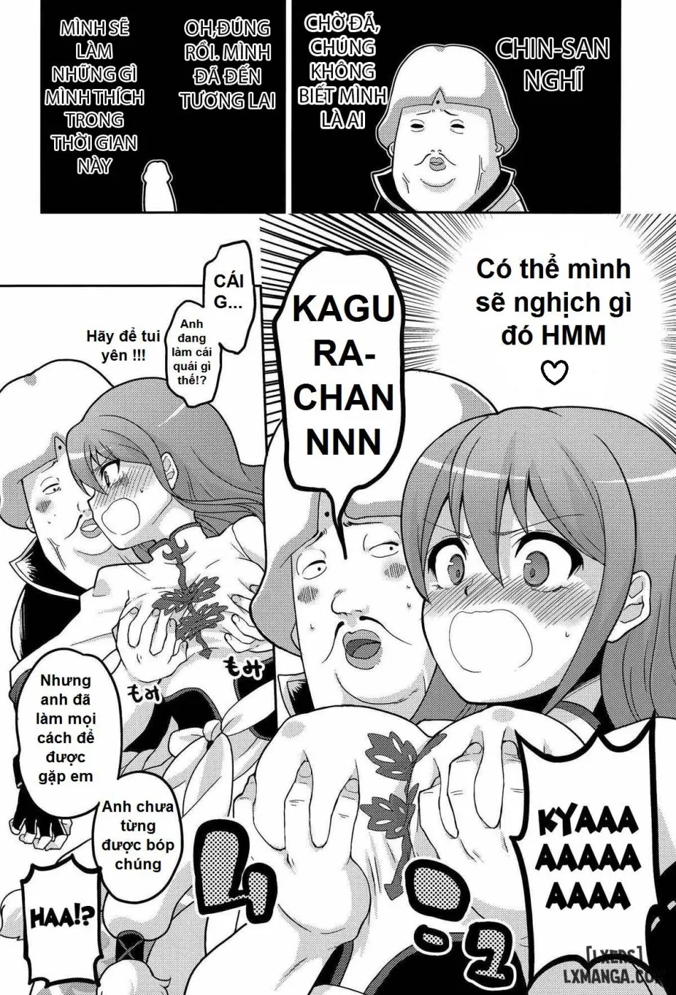 Guratan wo Meshiagare 