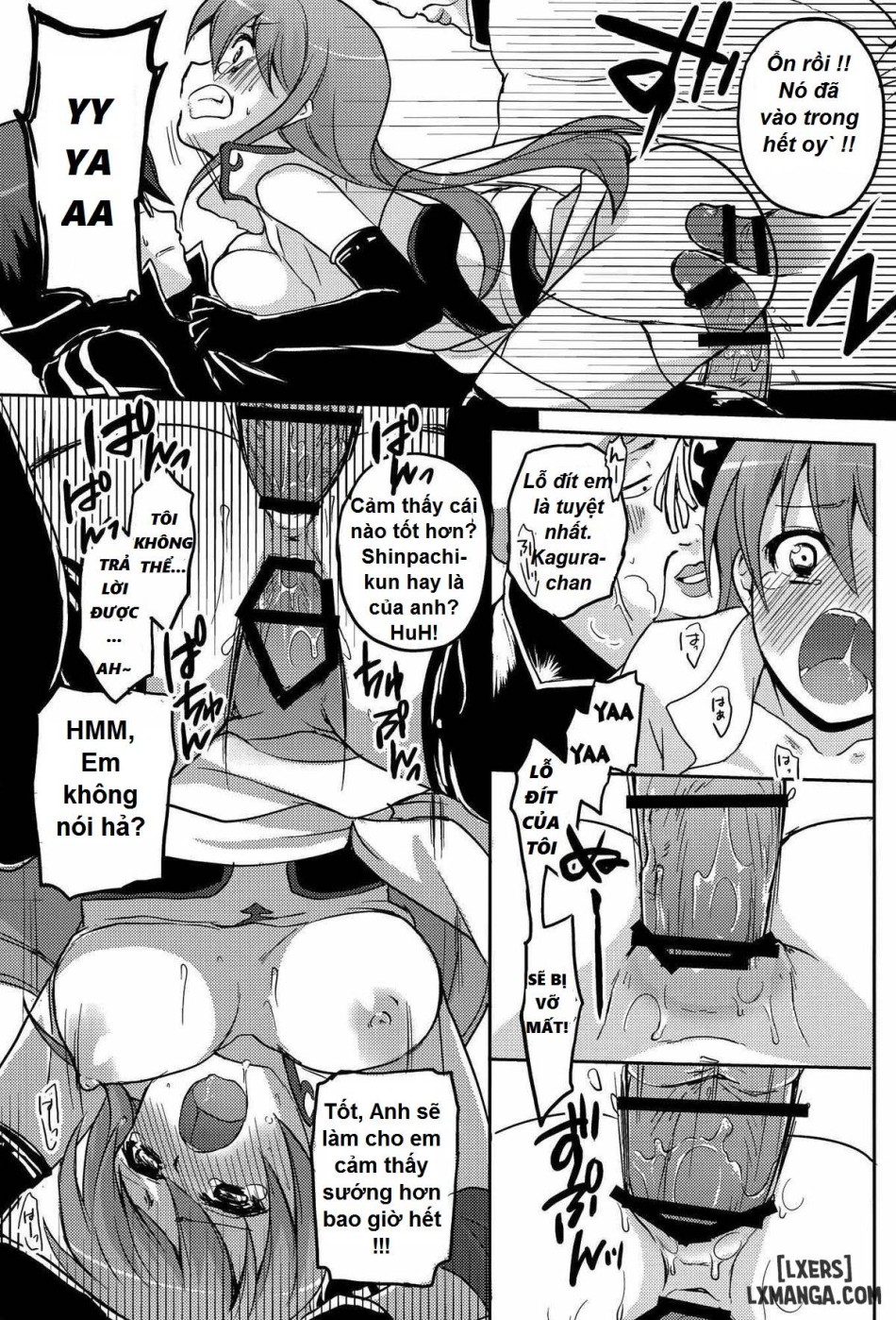 Guratan wo Meshiagare 