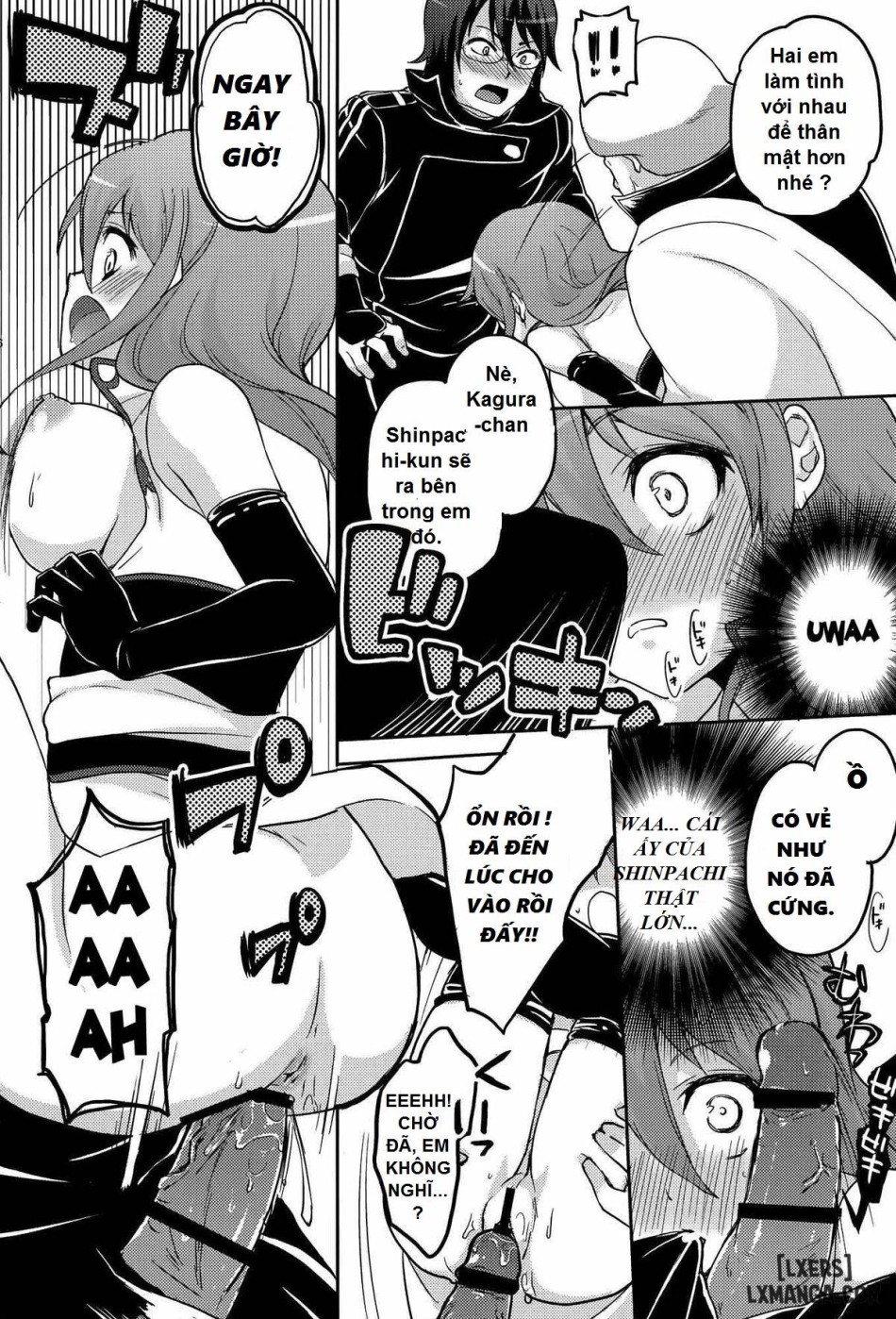 Guratan wo Meshiagare 