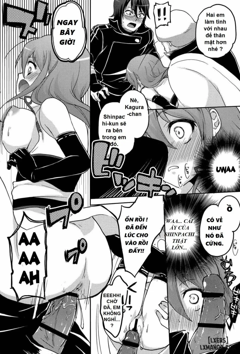 Guratan wo Meshiagare 