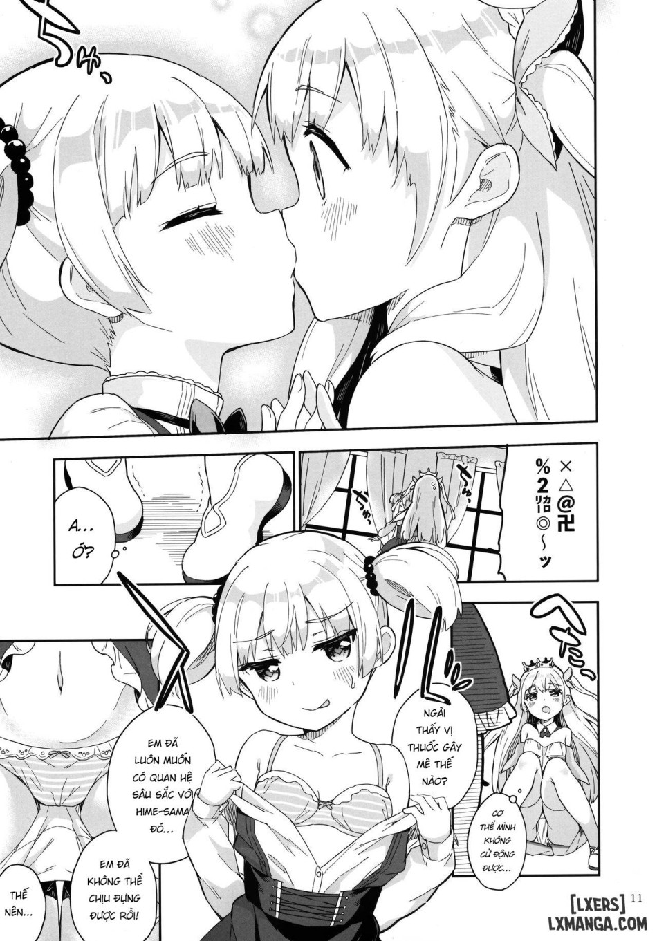 Hime-sama Sore wa Seisui desu ka? 3 