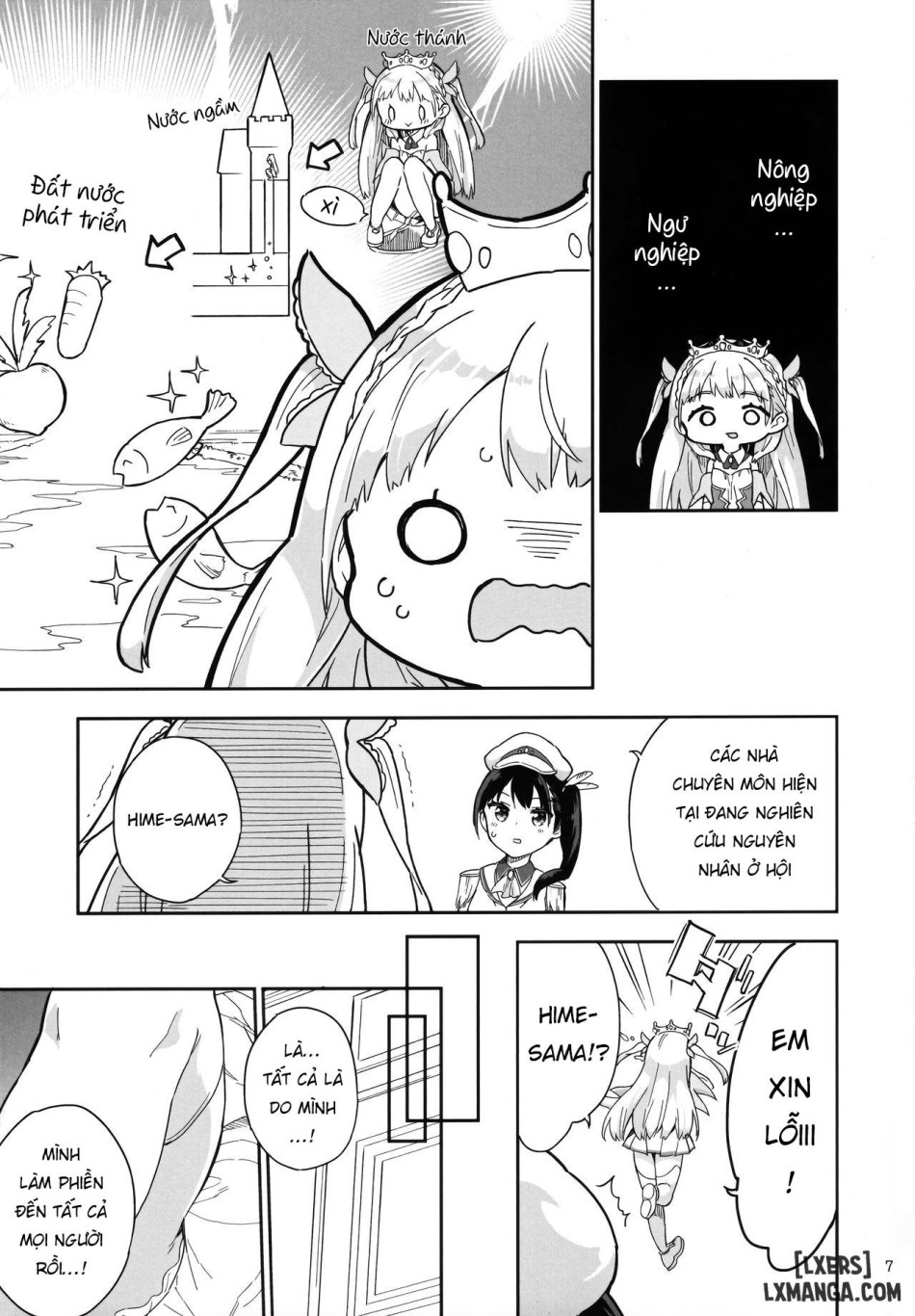 Hime-sama Sore wa Seisui desu ka? 3 