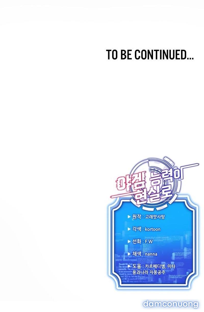 Chơi Game Khiêu Dâm Trong Đời Thực 