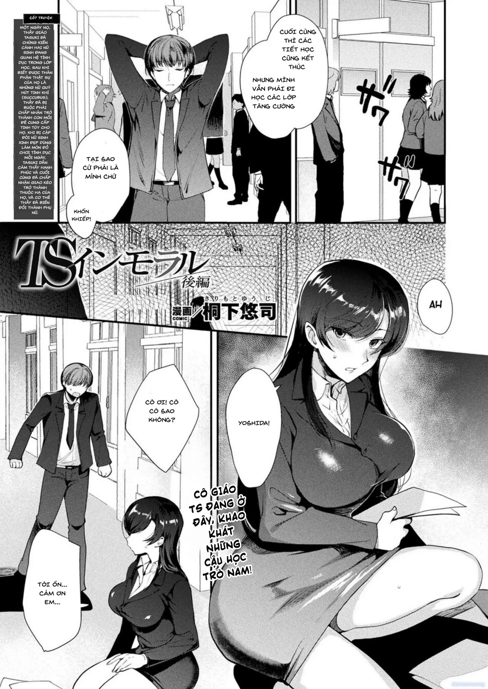 Người Thầy SUCCUBUS(TS Immoral Kouhen) 