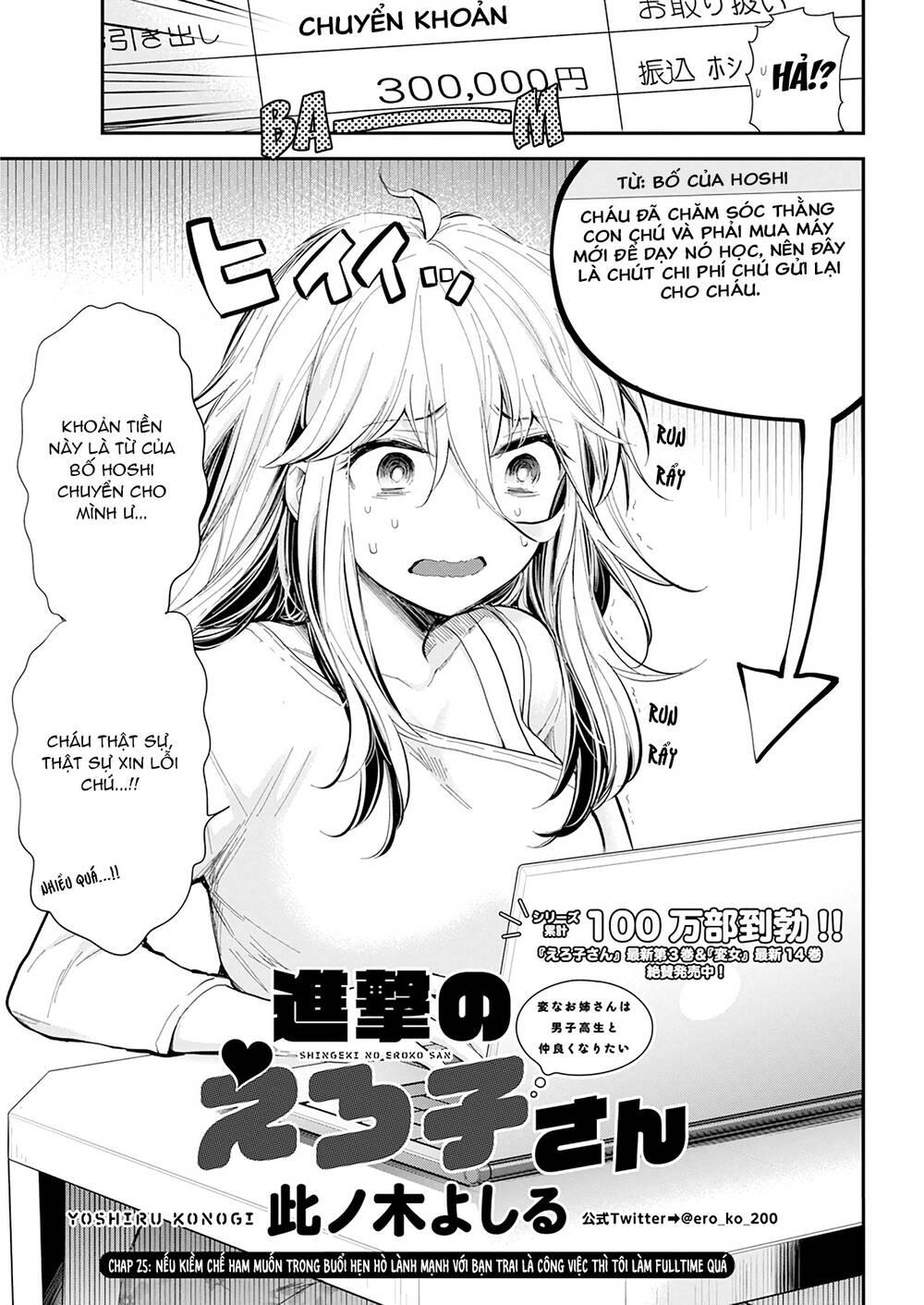 Shingeki No Eroko-San 