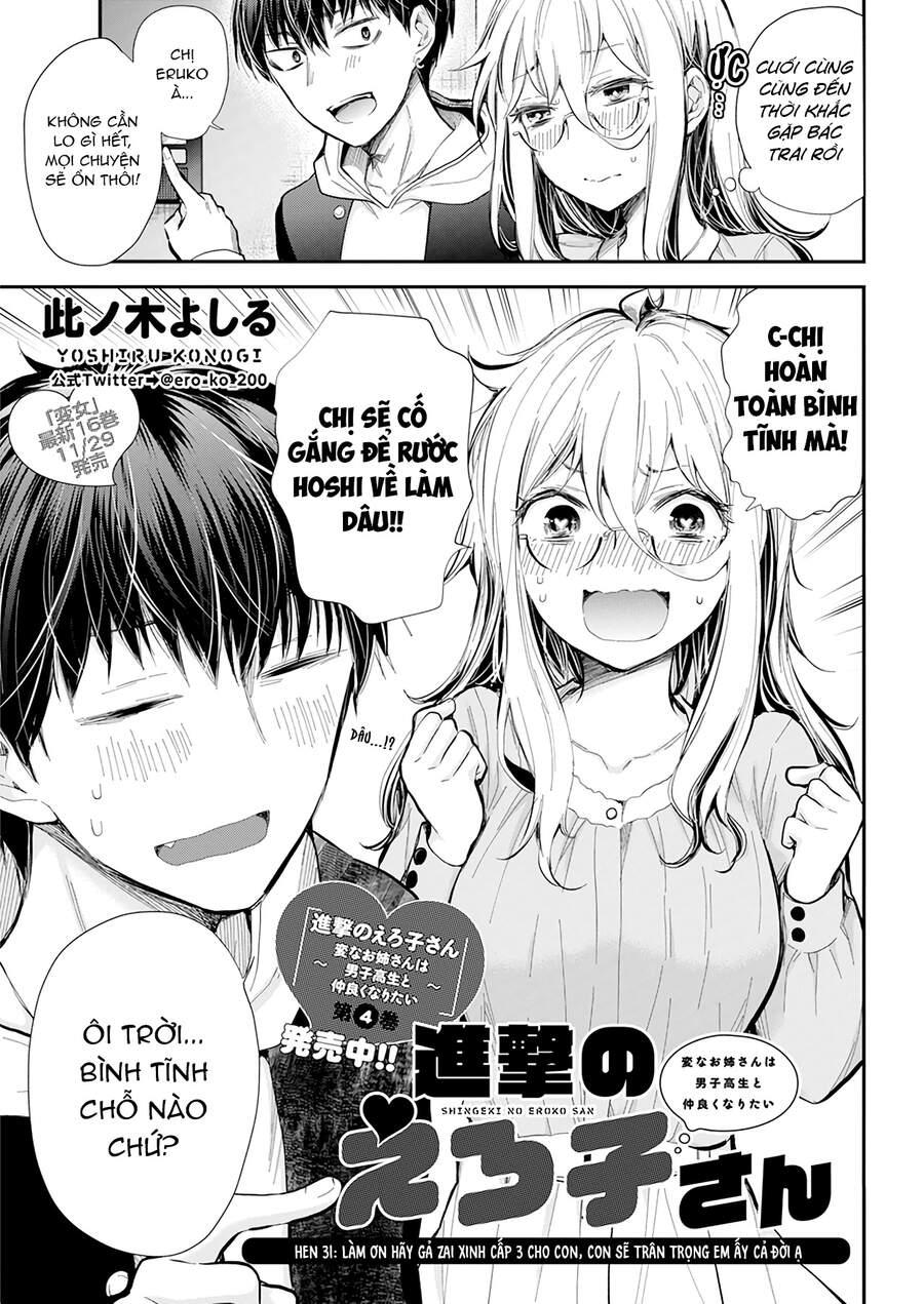 Shingeki No Eroko-San 