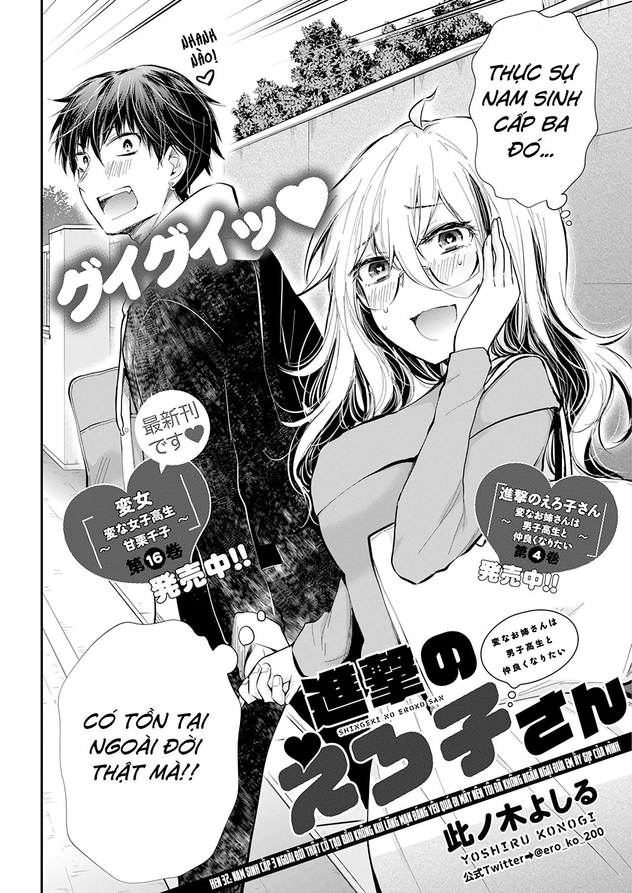 Shingeki No Eroko-San 