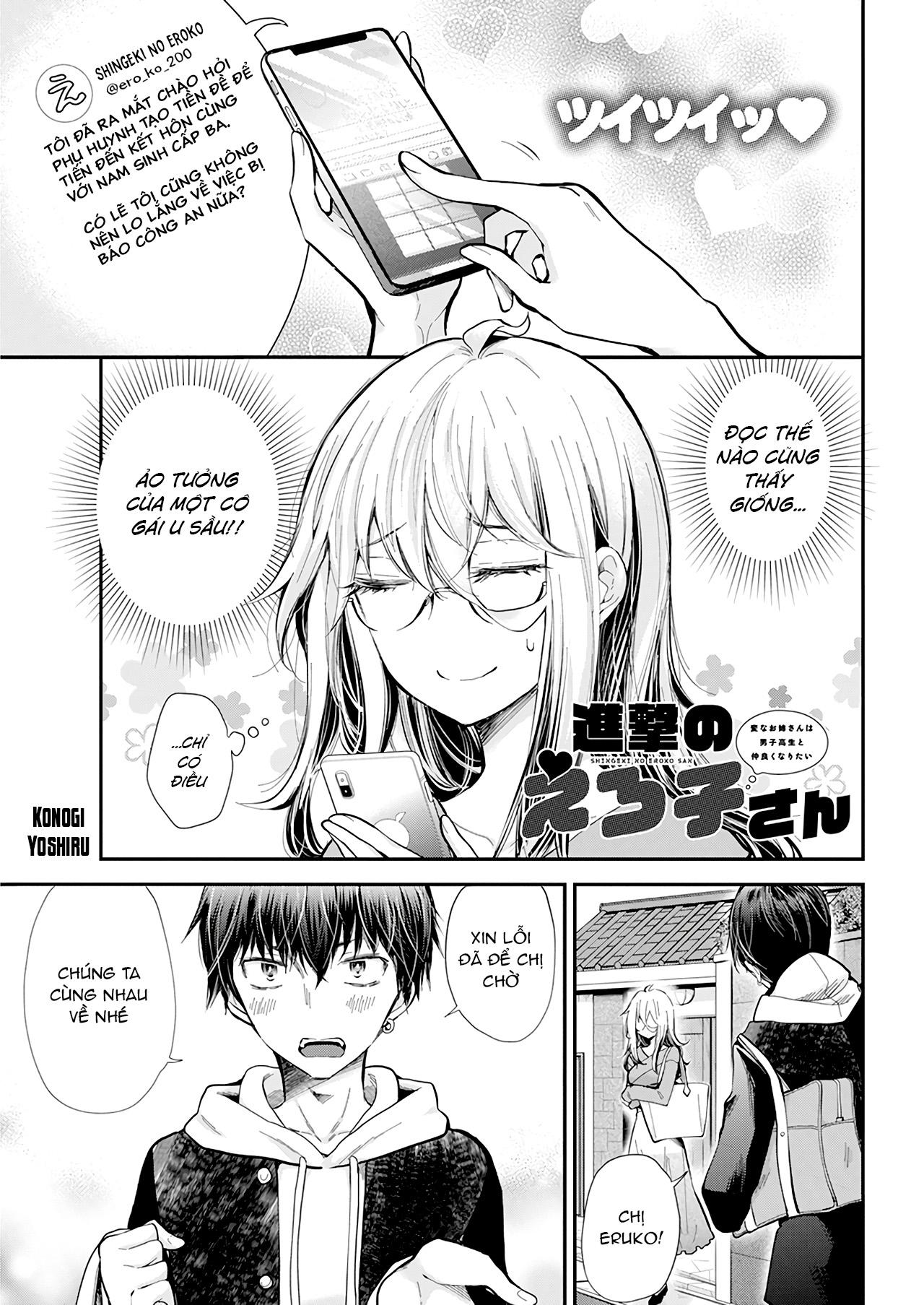 Shingeki No Eroko-San 