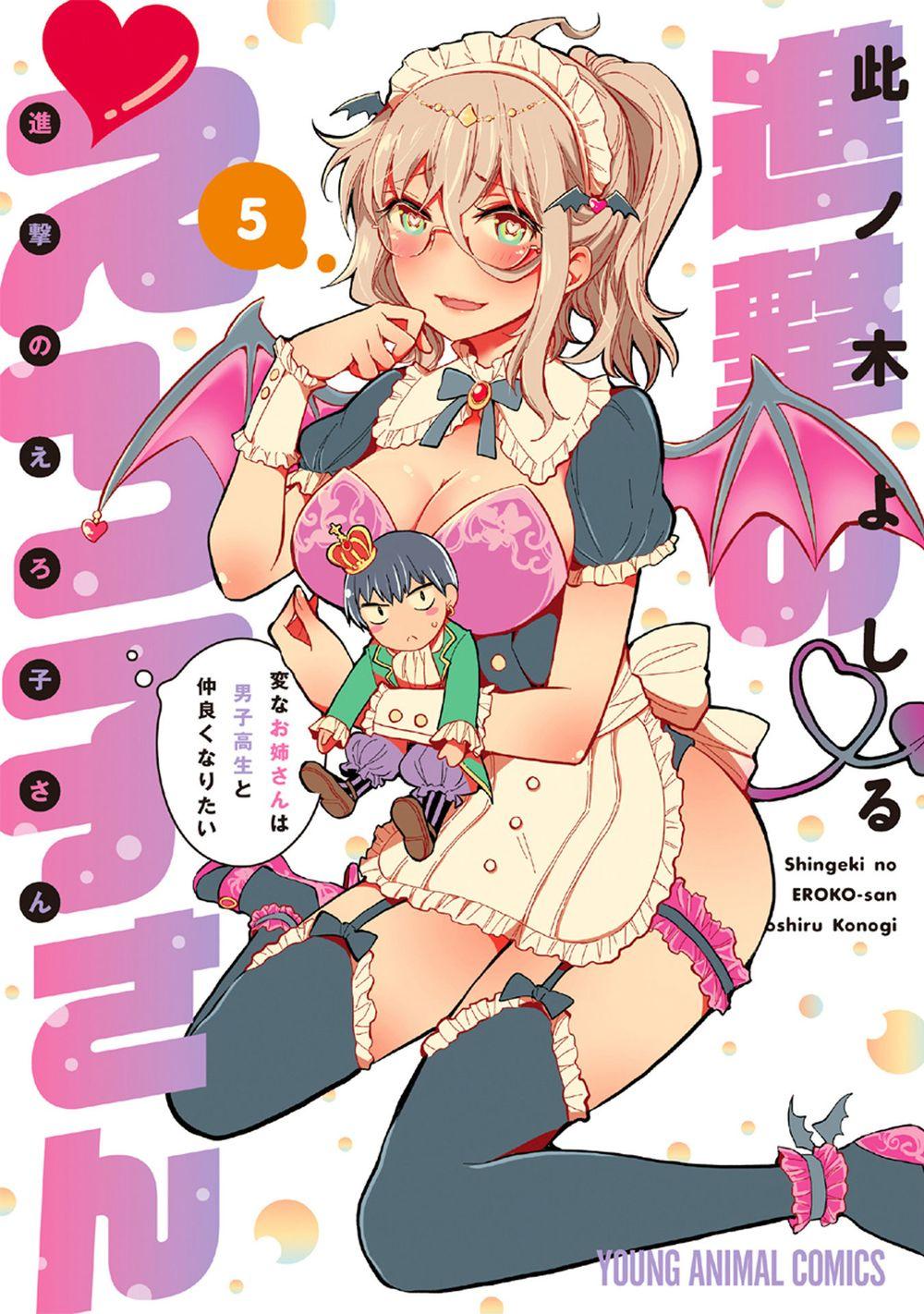 Shingeki No Eroko-San 