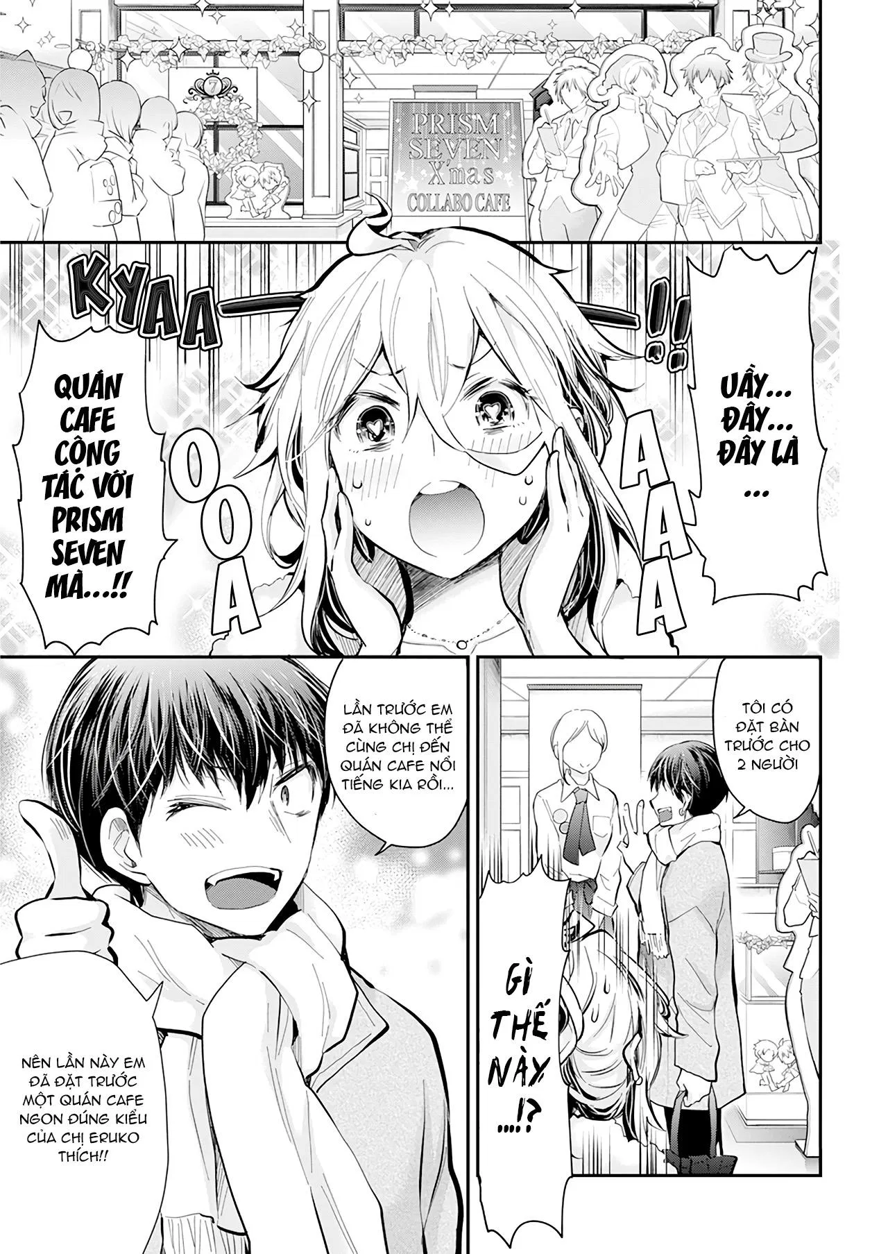 Shingeki No Eroko-San 